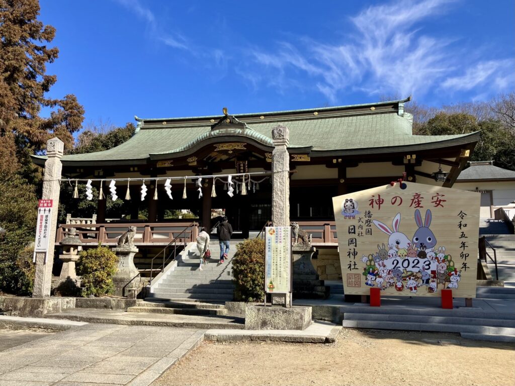 日岡神社の外観