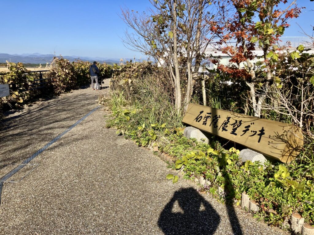 石雲院展望デッキの案内板