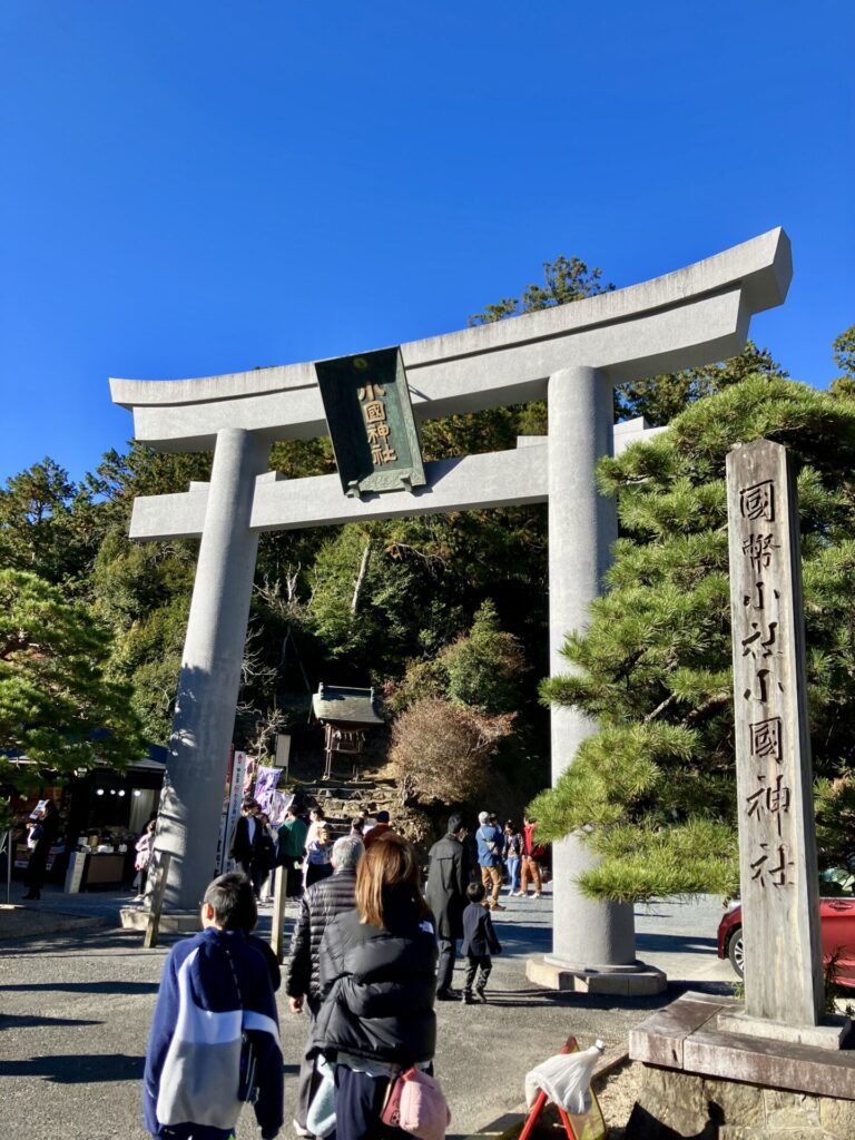 小國神社の鳥居