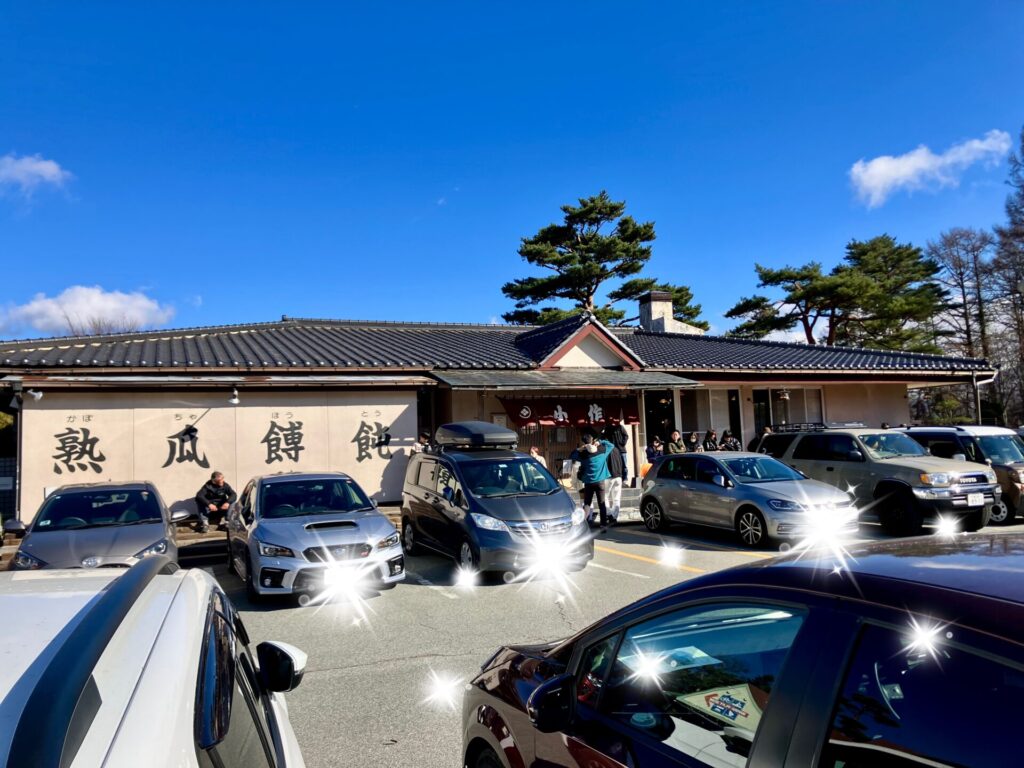 「甲州ほうとう小作」山中湖店の外観